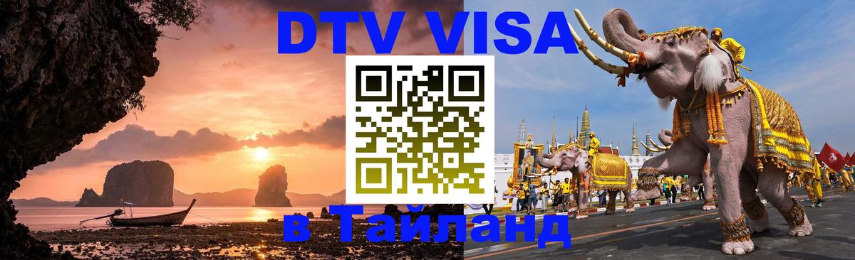 Оформление DTV визы под ключ: стоимость и тарифы, только загранпаспорт - Буэнос-Айрес 